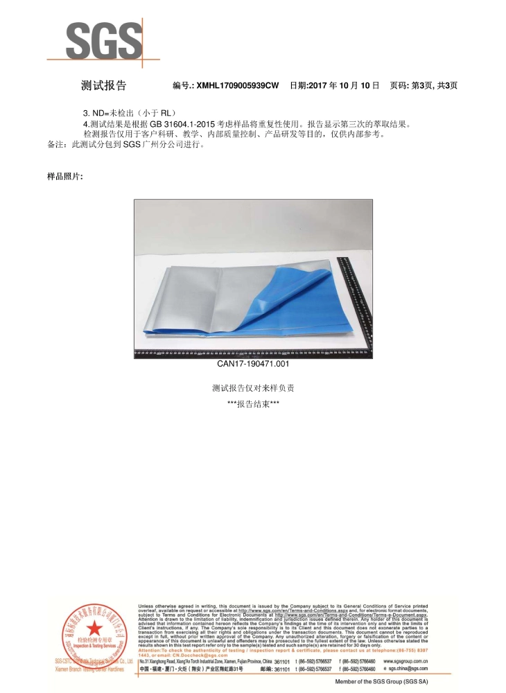 Oxyboss Hyperbaric Oxygen Chamber Certificate (1)